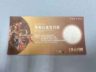 （分類：）位於 。 由 kathliuht 提交（商品編號 1460560390，圖片 1）。簡介： 。