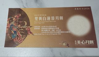 （分類：）位於 。 由 summer120625 提交（商品編號 1460566421，圖片 1）。簡介： 。
