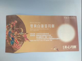 （分類：）位於 。 由 candy123456_forest 提交（商品編號 1460568542，圖片 1）。簡介： 。
