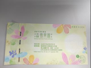 （分類：）位於 。 由 candy123456_forest 提交（商品編號 1460568576，圖片 1）。簡介： 。