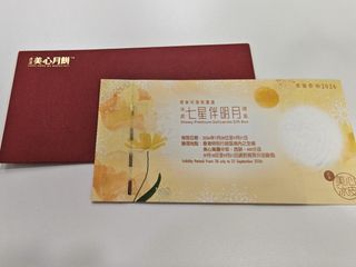 （分類：）位於 。 由 sandyewanmum 提交（商品編號 1460580462，圖片 1）。簡介： 。
