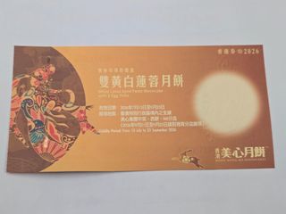 （分類：）位於 。 由 gillianmama 提交（商品編號 1460584516，圖片 1）。簡介： 。