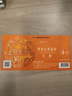 （分類：）位於 。 由 hillhillcccc 提交（商品編號 1460587495，圖片 1）。簡介： 。