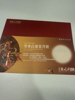 （分類：）位於 。 由 elsasunny 提交（商品編號 1460598079，圖片 1）。簡介： 。