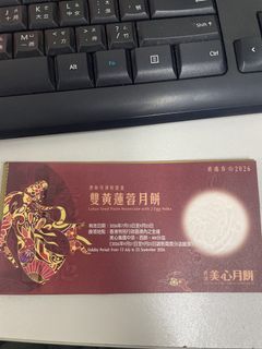 （分類：）位於 。 由 jacky8869979 提交（商品編號 1460611871，圖片 1）。簡介： 。