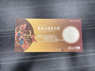 （分類：）位於 。 由 sharevw 提交（商品編號 1460620417，圖片 1）。簡介： 。