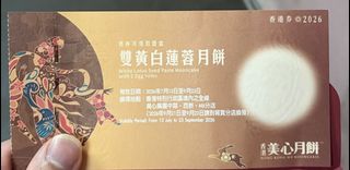 （分類：）位於 。 由 kaki_ki 提交（商品編號 1460621641，圖片 1）。簡介： 。