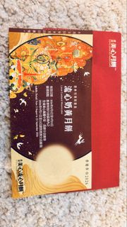 （分類：）位於 。 由 cherizz 提交（商品編號 1460630725，圖片 1）。簡介： 。