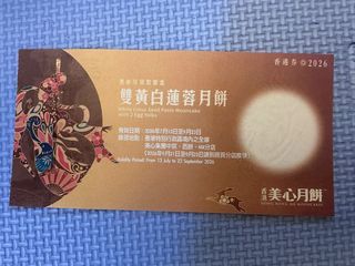 （分類：）位於 。 由 qwehocool 提交（商品編號 1460642637，圖片 1）。簡介： 。