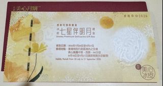 （分類：）位於 。 由 funysy 提交（商品編號 1460652435，圖片 1）。簡介： 。