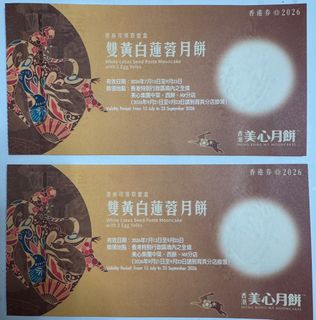 （分類：）位於 。 由 sml750302 提交（商品編號 1460668385，圖片 1）。簡介： 。