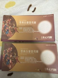 （分類：）位於 。 由 lamlamyee 提交（商品編號 1460668815，圖片 1）。簡介： 。