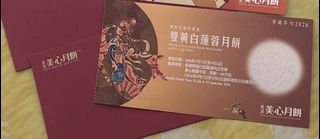 （分類：）位於 。 由 sosopaper 提交（商品編號 1460672038，圖片 1）。簡介： 。