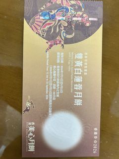 （分類：）位於 。 由 hester007 提交（商品編號 1460696313，圖片 1）。簡介： 。