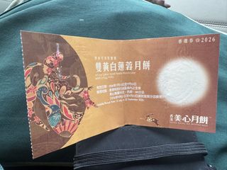 （分類：）位於 。 由 ore_hatl_guy 提交（商品編號 1460712672，圖片 1）。簡介： 。