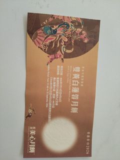 （分類：）位於 。 由 purecat-677e 提交（商品編號 1460714065，圖片 1）。簡介： 。