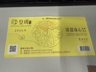（分類：）位於 。 由 nothingcare 提交（商品編號 1460591141，圖片 1）。簡介： 。