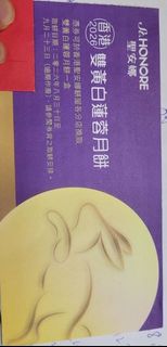 （分類：）位於 。 由 jacky_jude 提交（商品編號 1460606845，圖片 1）。簡介： 。