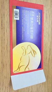 （分類：）位於 。 由 chaomorikiko 提交（商品編號 1460610994，圖片 1）。簡介： 。