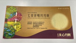 （分類：）位於 。 由 ckpono 提交（商品編號 1460675794，圖片 1）。簡介： 。