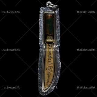 （分類：）位於 。 由 thai.blessed.hk 提交（商品編號 1460630532，圖片 1）。簡介： 。