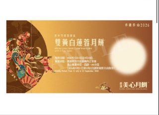 （分類：）位於 。 由 sinyi_cherry 提交（商品編號 1460522922，圖片 1）。簡介： 。