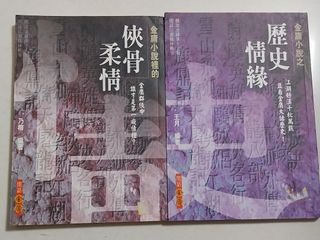 （分類：）位於 。 由 peachbookhub 提交（商品編號 1460574931，圖片 1）。簡介： 。
