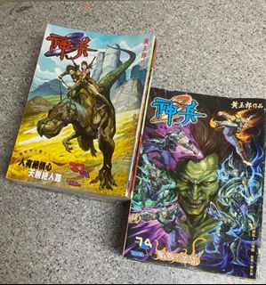（分類：）位於 。 由 ngp91972 提交（商品編號 1460519013，圖片 1）。簡介： 。