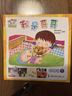 （分類：）位於 。 由 pennyhui 提交（商品編號 1460662811，圖片 1）。簡介： 。