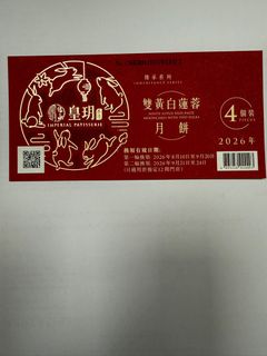 （分類：）位於 。 由 crazycclover 提交（商品編號 1460538621，圖片 1）。簡介： 。