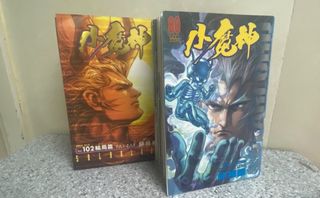 （分類：）位於 。 由 ngp91972 提交（商品編號 1460520429，圖片 1）。簡介： 。