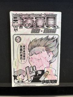 由 royjoystore (刊登 ID 1460600342，圖片 1) 提交，位於 的 (類別：)，說明：。