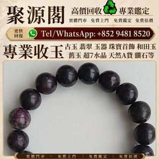 （分類：）位於 。 由 xuyi474 提交（商品編號 1460523715，圖片 1）。簡介： 。