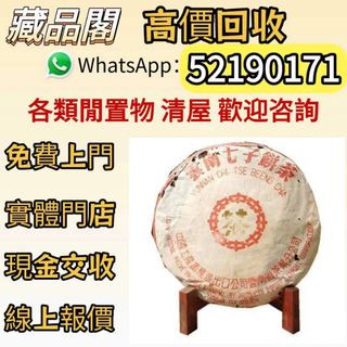 （分類：）位於 。 由 wts-52190171 提交（商品編號 1460596400，圖片 1）。簡介： 。