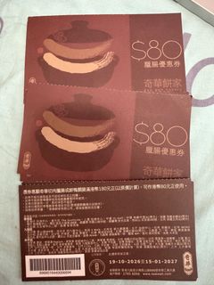（分類：）位於 。 由 eve0608 提交（商品編號 1460528123，圖片 1）。簡介： 。
