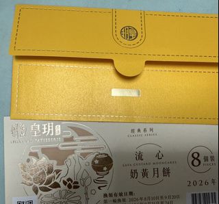 （分類：）位於 。 由 maggie317 提交（商品編號 1460679812，圖片 1）。簡介： 。