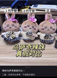 （分類：）位於 。 由 sweetie_lovely 提交（商品編號 1460691609，圖片 1）。簡介： 。