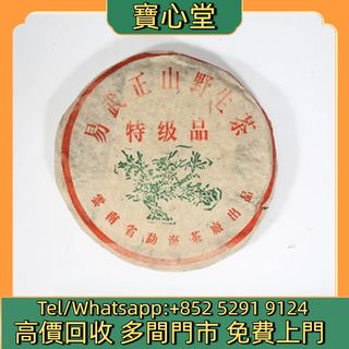 （分類：）位於 。 由 bousamtong 提交（商品編號 1460561850，圖片 1）。簡介： 。