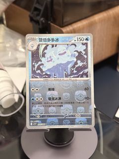 （分類：）位於 。 由 Moon_girl 提交（商品編號 1460659614，圖片 1）。簡介： 。