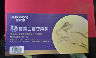 （分類：）位於 。 由 jacy779 提交（商品編號 1460508490，圖片 1）。簡介： 。