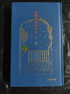 （分類：）位於 。 由 zealmountain.e635b0 提交（商品編號 1460514916，圖片 1）。簡介： 。