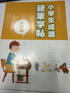 （分類：）位於 。 由 jklaylay 提交（商品編號 1460515095，圖片 1）。簡介： 。