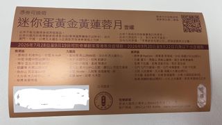 （分類：）位於 。 由 jolenejojochan 提交（商品編號 1460524490，圖片 1）。簡介： 。