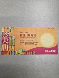 （分類：）位於 。 由 Tongyuen 提交（商品編號 1460524701，圖片 1）。簡介： 。