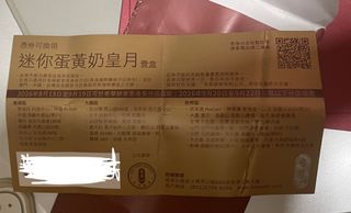 （分類：）位於 。 由 m.may 提交（商品編號 1460480963，圖片 1）。簡介： 。