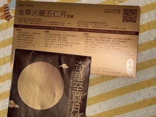（分類：）位於 。 由 bear038 提交（商品編號 1460527201，圖片 1）。簡介： 。