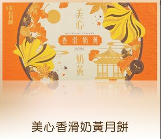 （分類：）位於 。 由 bestheart 提交（商品編號 1460533597，圖片 1）。簡介： 。