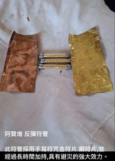 （分類：）位於 。 由 cherryleklai 提交（商品編號 1460537632，圖片 1）。簡介： 。
