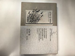（分類：）位於 。 由 naldchau 提交（商品編號 1460556569，圖片 1）。簡介： 。