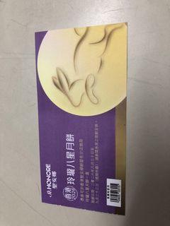 （分類：）位於 。 由 su012 提交（商品編號 1460559534，圖片 1）。簡介： 。